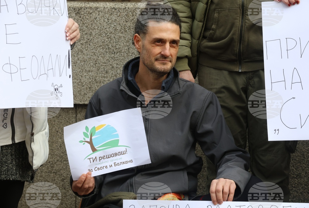 Природен парк „Сините камъни" - защита