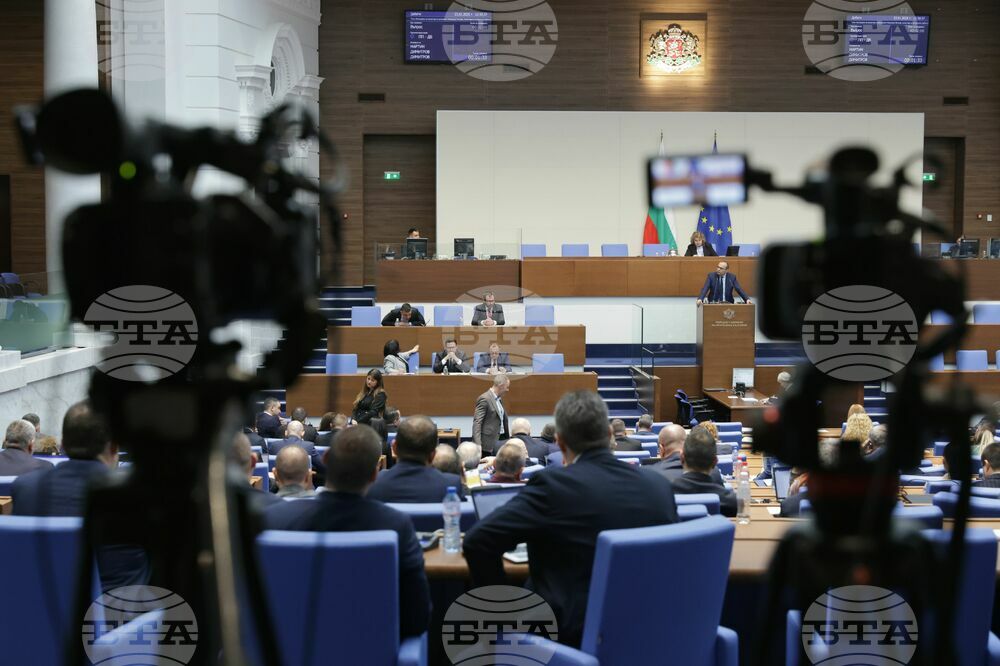 Парламент - заседание