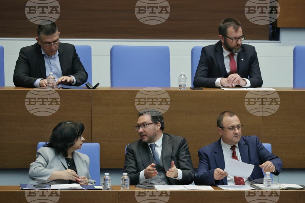 Парламент - заседание