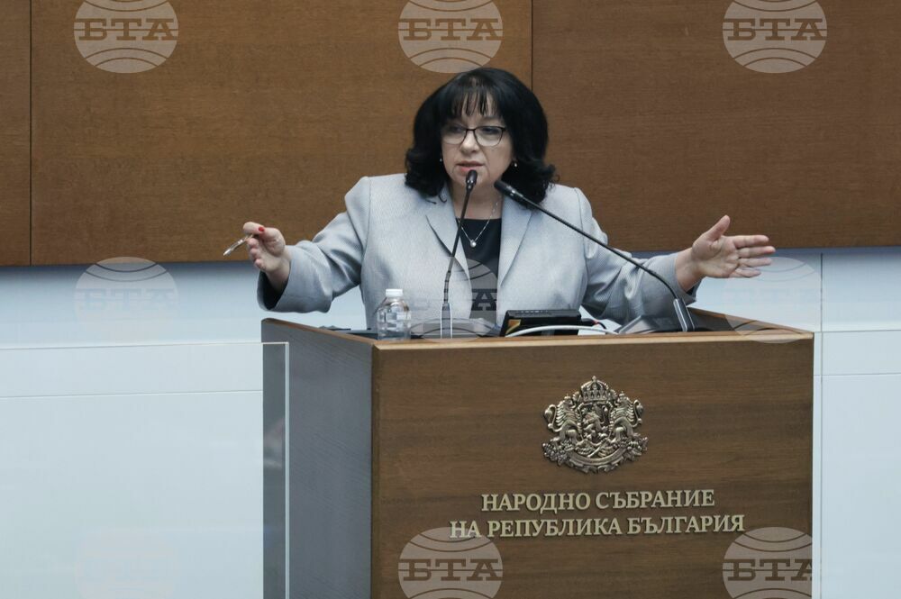 Народно събрание - заседание