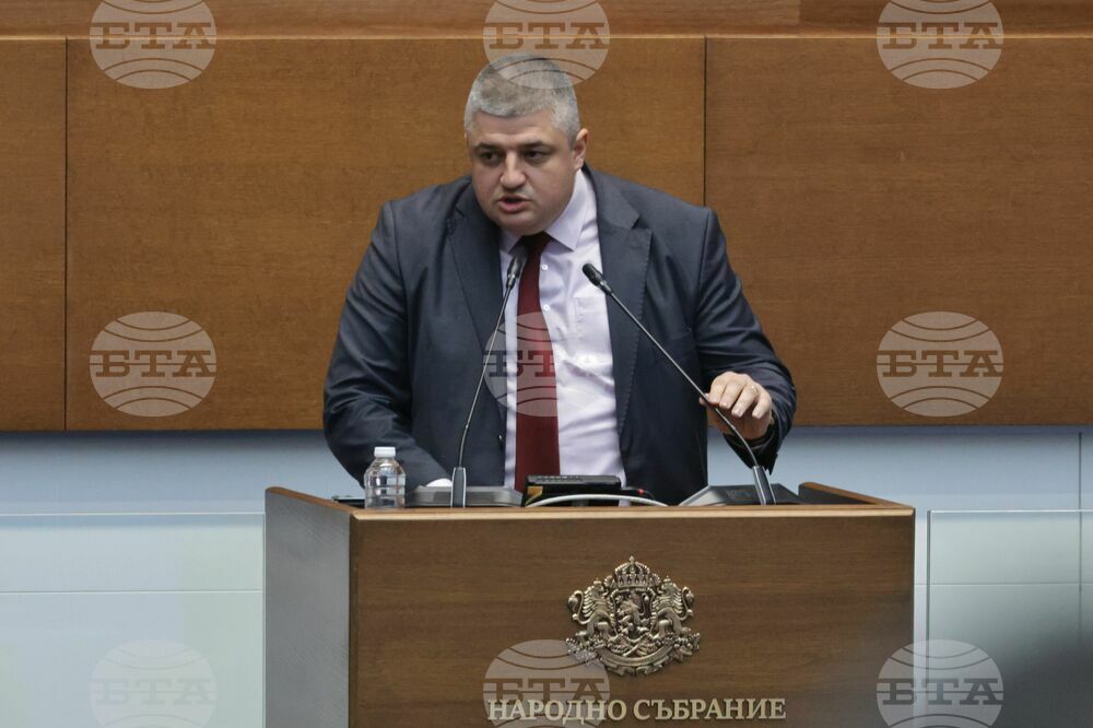 Народно събрание - заседание