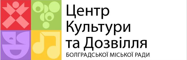 Центърът за култура и отдих в град Болград сподели подробности за премиерата на мюзикъла „Либерти“ 
