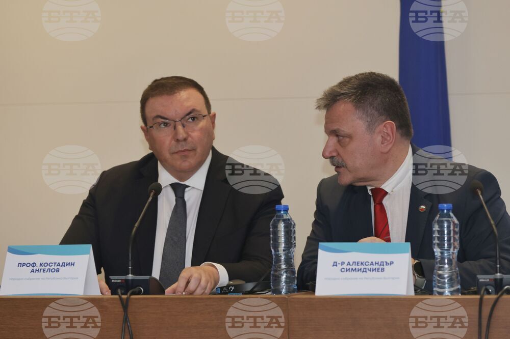 Парламент - конференция