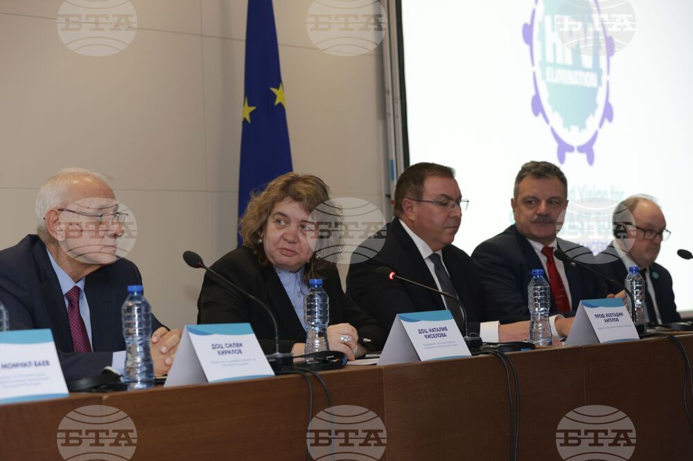 Парламент - конференция