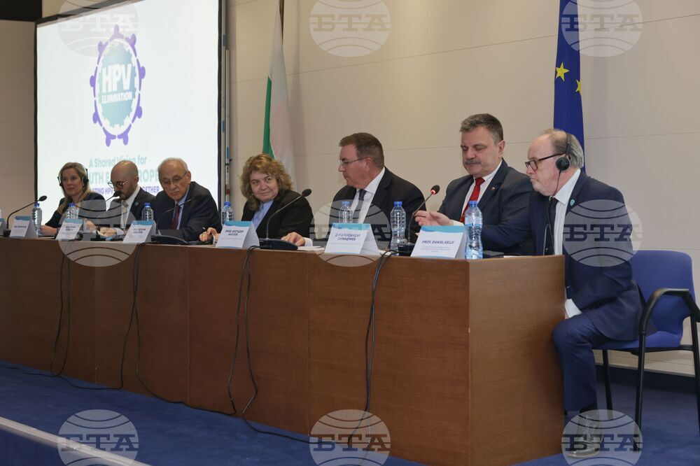 Парламент - конференция