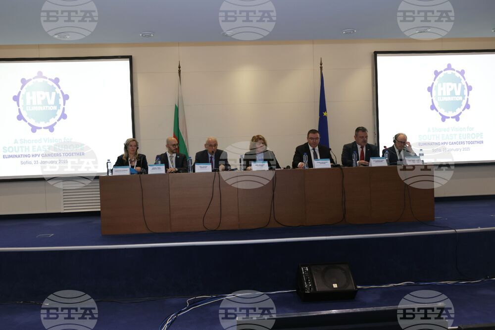 Парламент - конференция