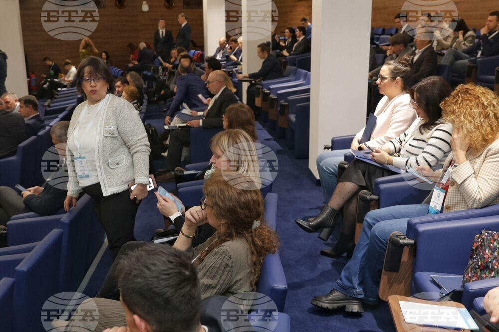 Парламент - конференция