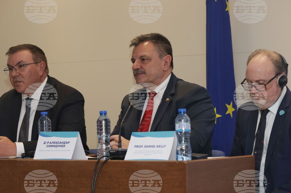 Парламент - конференция