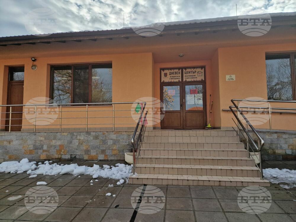 Безплатна академия за родители ще организират в Троян