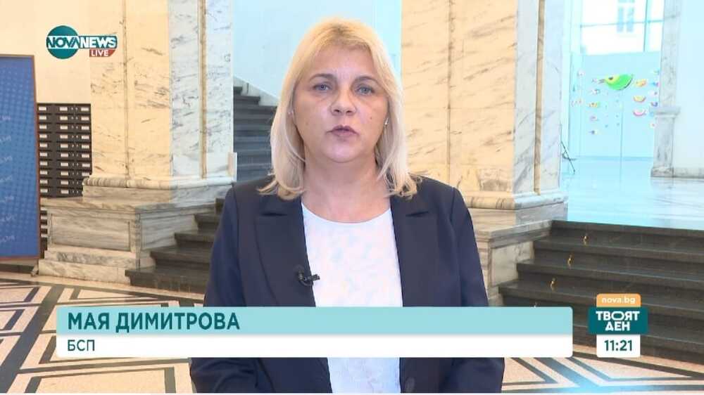 Мая Димитрова: Бюджетът трябва да осигури стабилност за гражданите и устойчивост на доходите