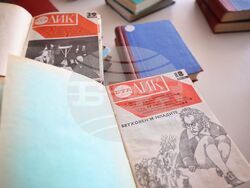 Бургас - Регионална библиотека „Пейо К. Яворов” - списание „ЛИК” - годишнина