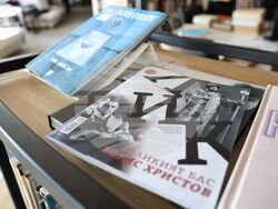 Бургас - Регионална библиотека „Пейо К. Яворов” - списание „ЛИК” - годишнина