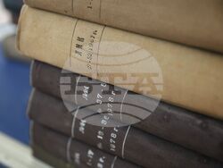 Бургас - Регионална библиотека „Пейо К. Яворов” - списание „ЛИК” - годишнина