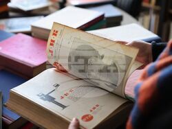 Бургас - Регионална библиотека „Пейо К. Яворов” - списание „ЛИК” - годишнина