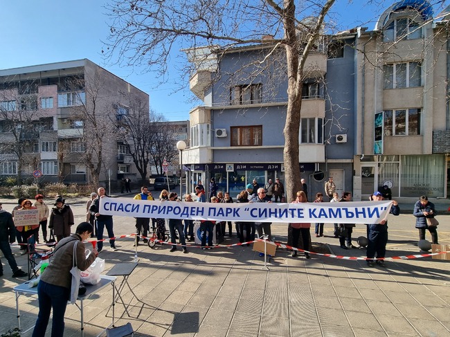 Протестиращи срещу намаляването на площта на ПП "Сините камъни" заградиха пространството пред областната администрация в Сливен