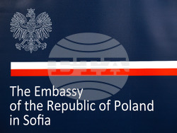 Евроклуб при Българската търговско-промишлена палата - среща