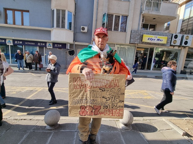 Сливен - протест - природен парк „Сините камъни”