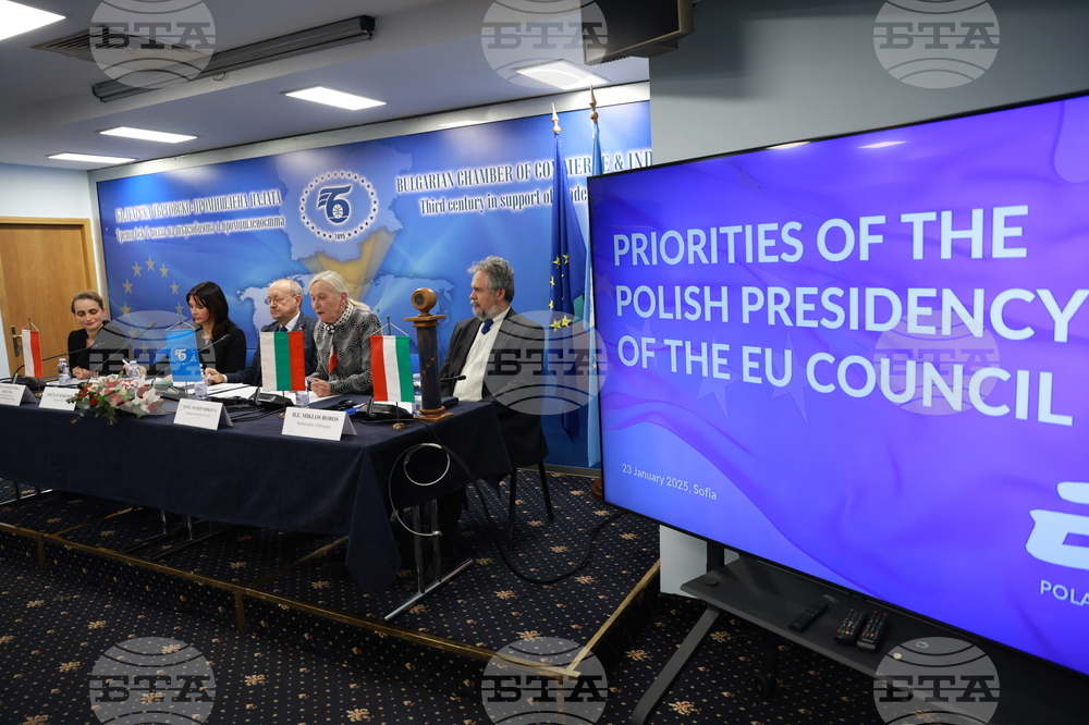 Евроклуб при Българската търговско-промишлена палата - среща