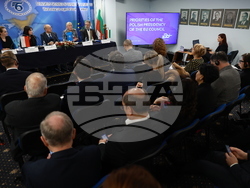 Евроклуб при Българската търговско-промишлена палата - среща