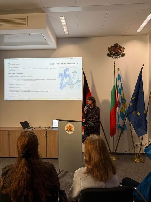 Събитие с лекция на тема „Предимствата на еврозоната за България“ организираха от Генералното консулство на България в Мюнхен