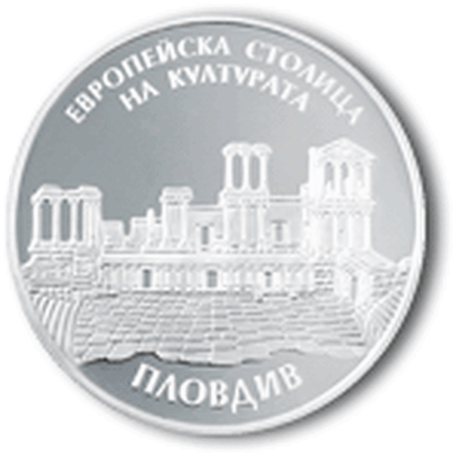 БНБ вади от обращение от 3 февруари възпоменателните монети, емитирани през 2019 г.