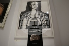 Галерия „Вежди” (Vejdi) - Иван Нинов - изложба