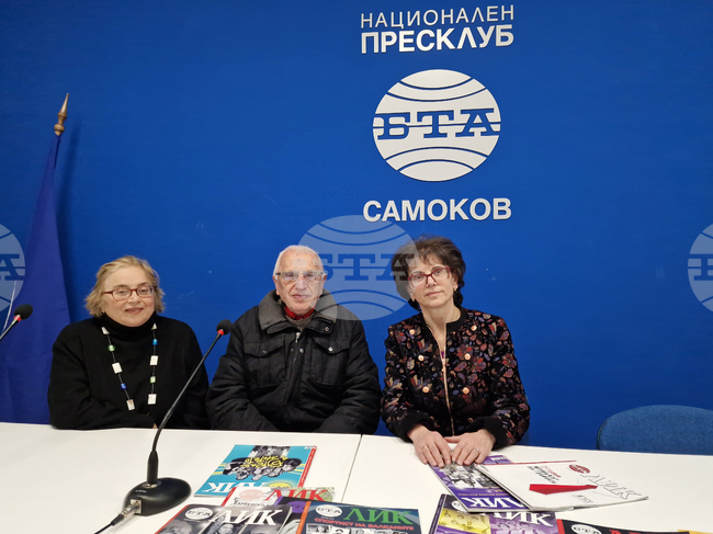 Национален пресклуб на БТА Самоков - „ЛИК на 60 години” - нов брой - представяне