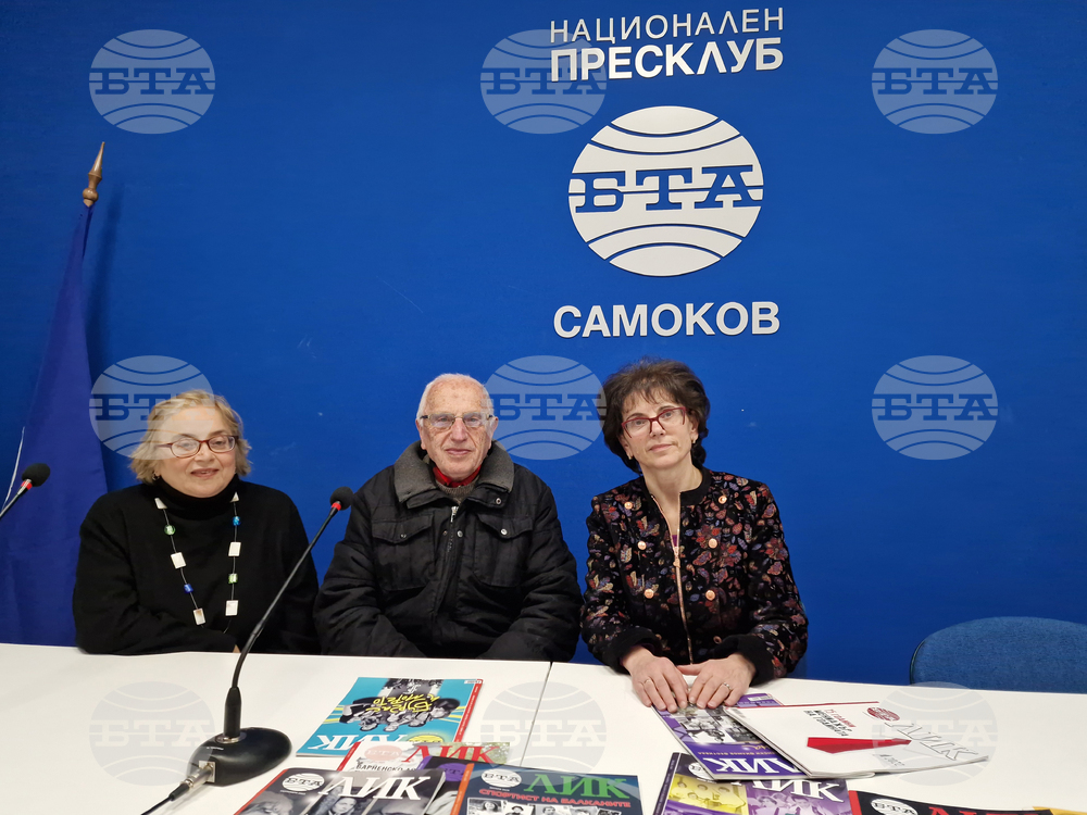 Национален пресклуб на БТА Самоков - „ЛИК на 60 години” - нов брой - представяне