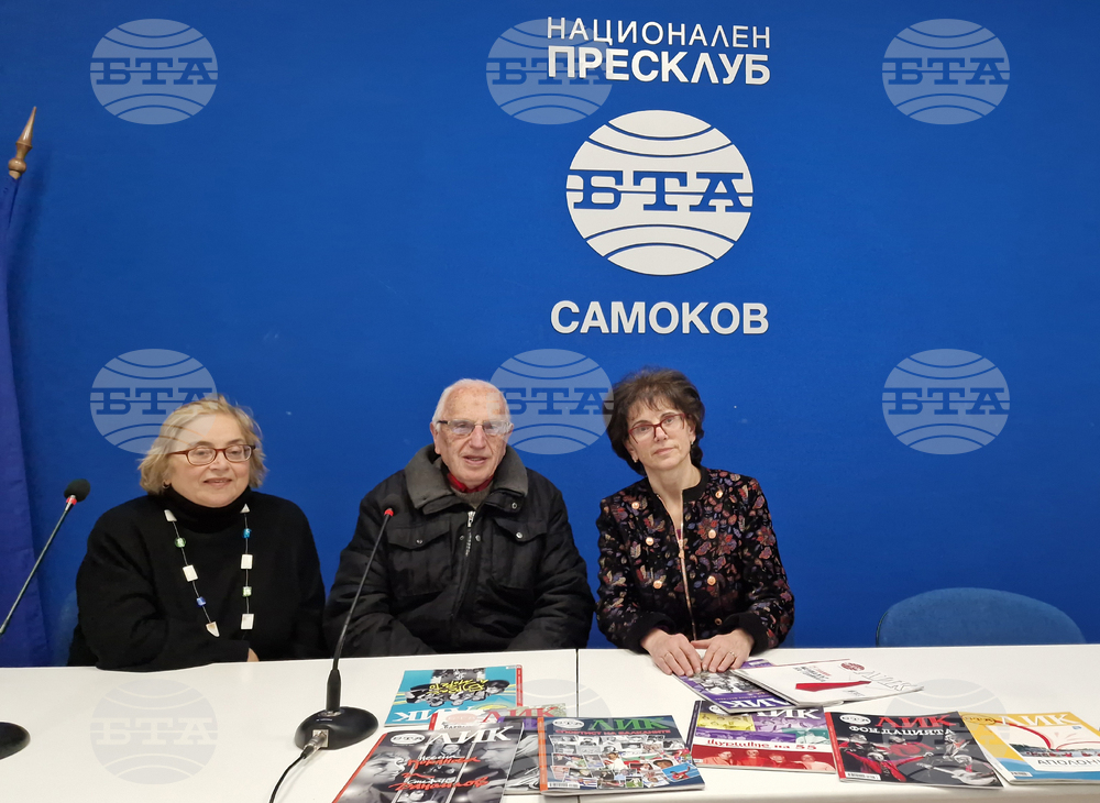 Национален пресклуб на БТА Самоков - „ЛИК на 60 години” - нов брой - представяне