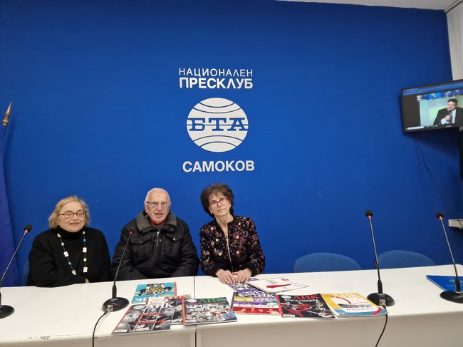 Представяне на новия брой на списание ЛИК в Самоков 