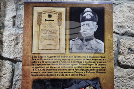 Разград - музей - изложба