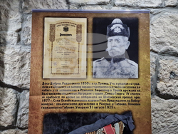 Разград - музей - изложба