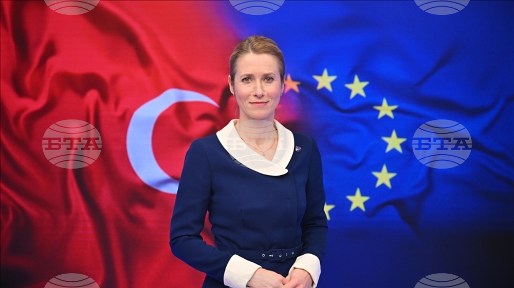 АА: Турция е „партньор от стратегическо значение“, кандидат за членство в ЕС, каза Кая Калас