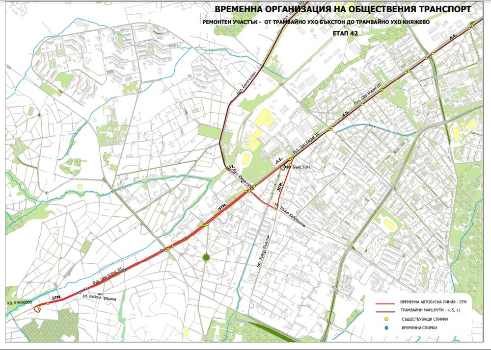 Инж. Джоргов: Започва следващия етап от ремонта на обособеното трамвайно трасе на бул.“Цар Борис III“ 