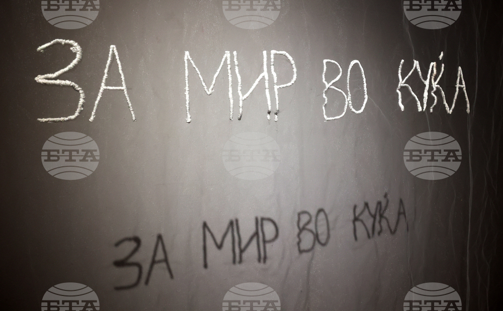 „Диалог чрез изкуство” - изложба
