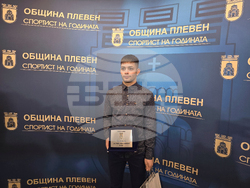 Плевен - награждаване - спортист на годината