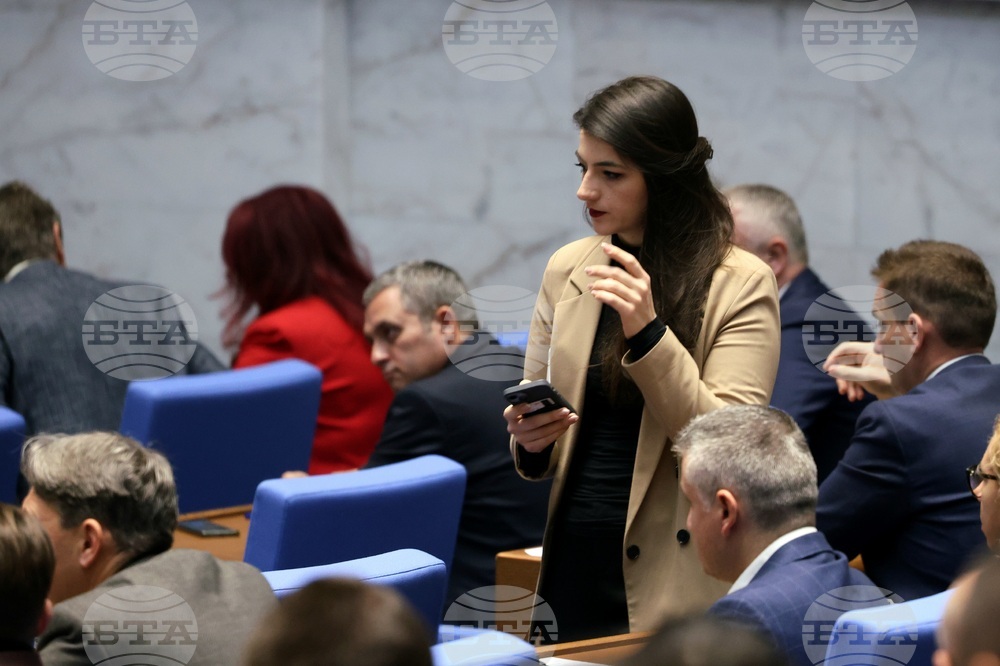 Парламент - заседание