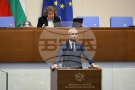 Парламент - заседание