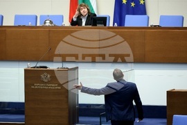 Парламент - заседание