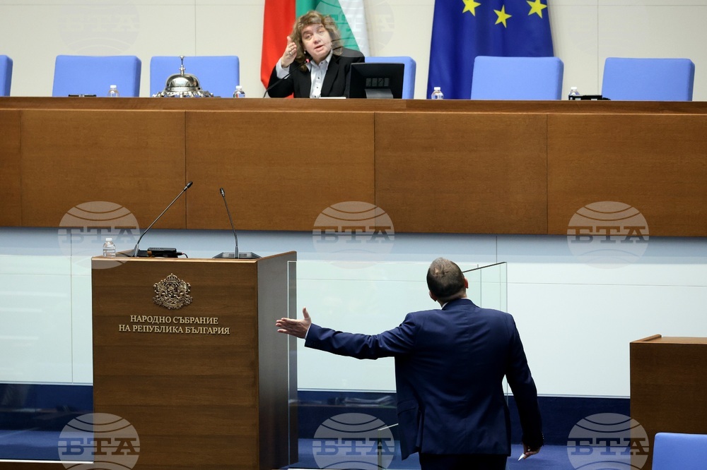 Парламент - заседание