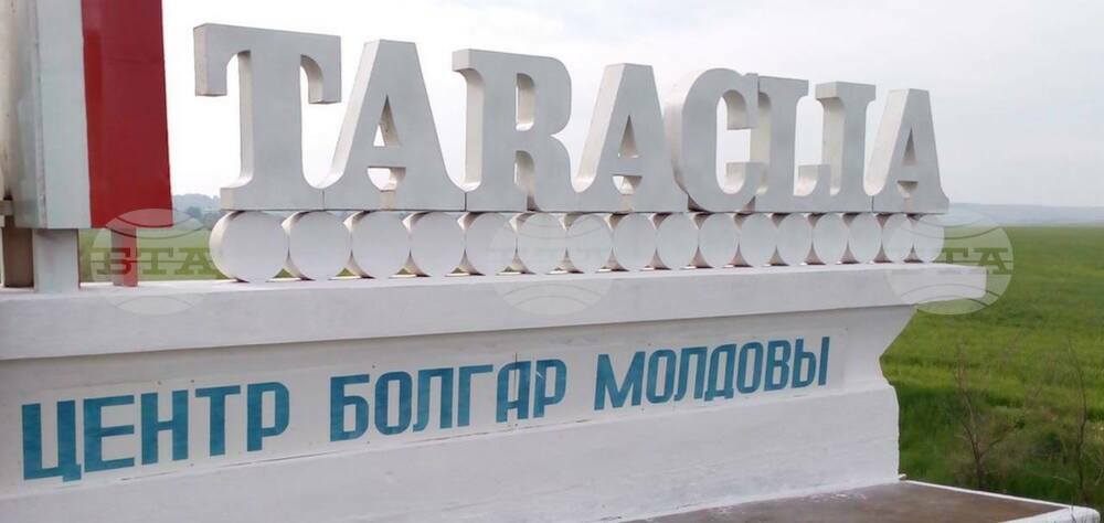 Taraclia District Marks 26th Anniversary of Historic Referendum in Favour of Retaining Its Independent Status
