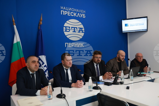  Национален пресклуб на БТА Перник - „Европа на Балканите: Заедно чрез знание” - местна конференция