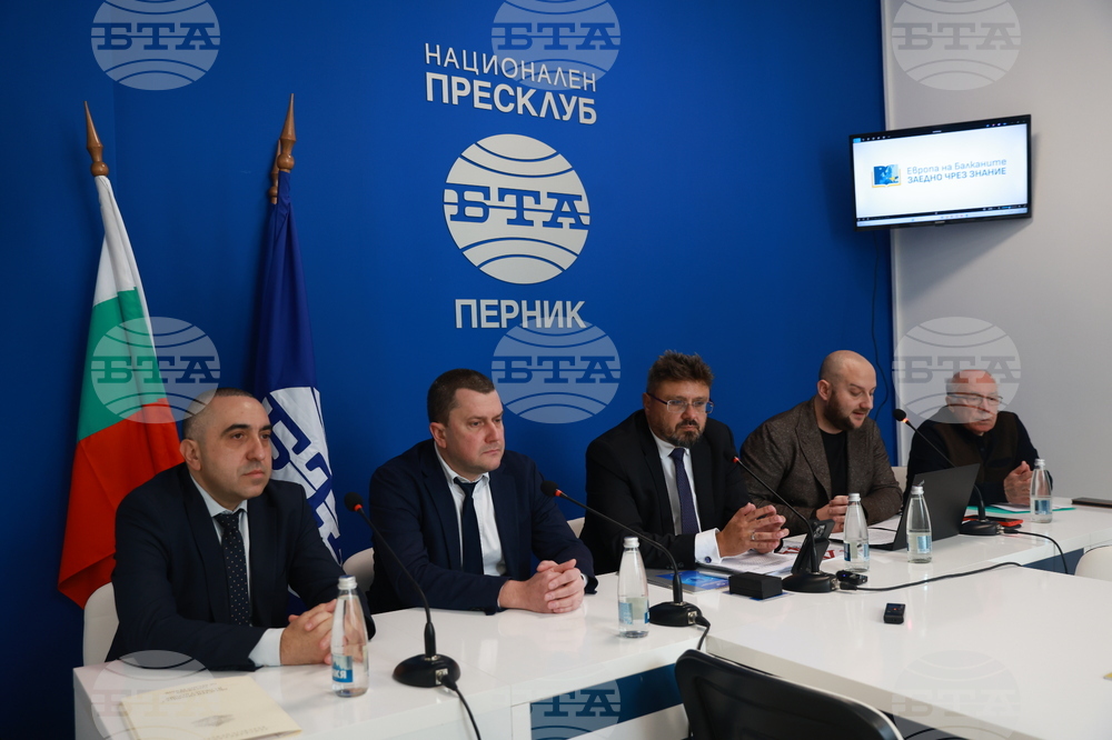 Национален пресклуб на БТА Перник - „Европа на Балканите: Заедно чрез знание” - местна конференция