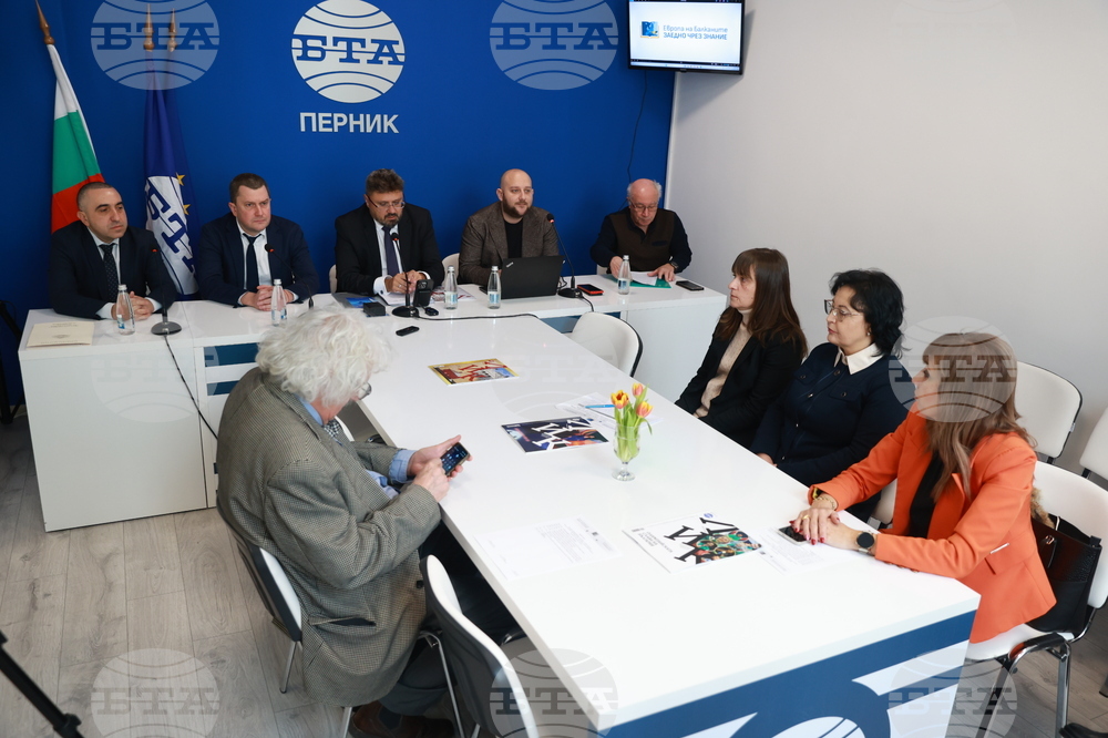 Представители на държавни, местни и образователни институции участваха в конференция в Перник по проекта на БТА "Европа на Балканите: Заедно чрез знание"