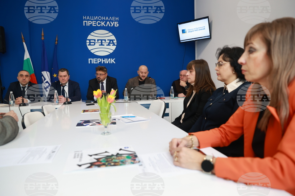BTA's Europe on Balkans: Cohesion Skills Conference Held in Pernik