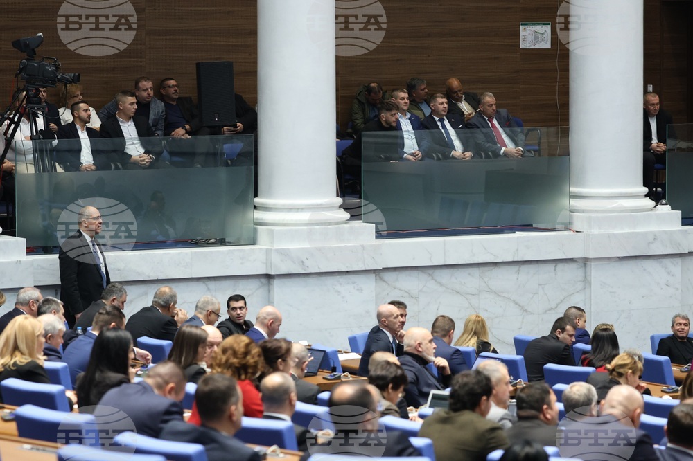 Парламент - заседание