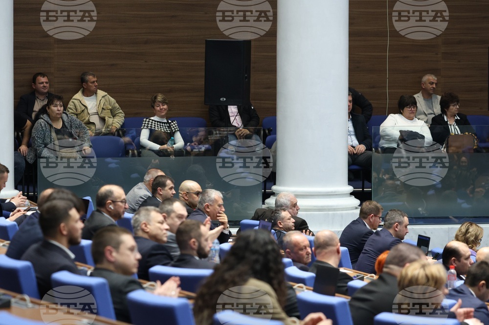 Парламент - заседание