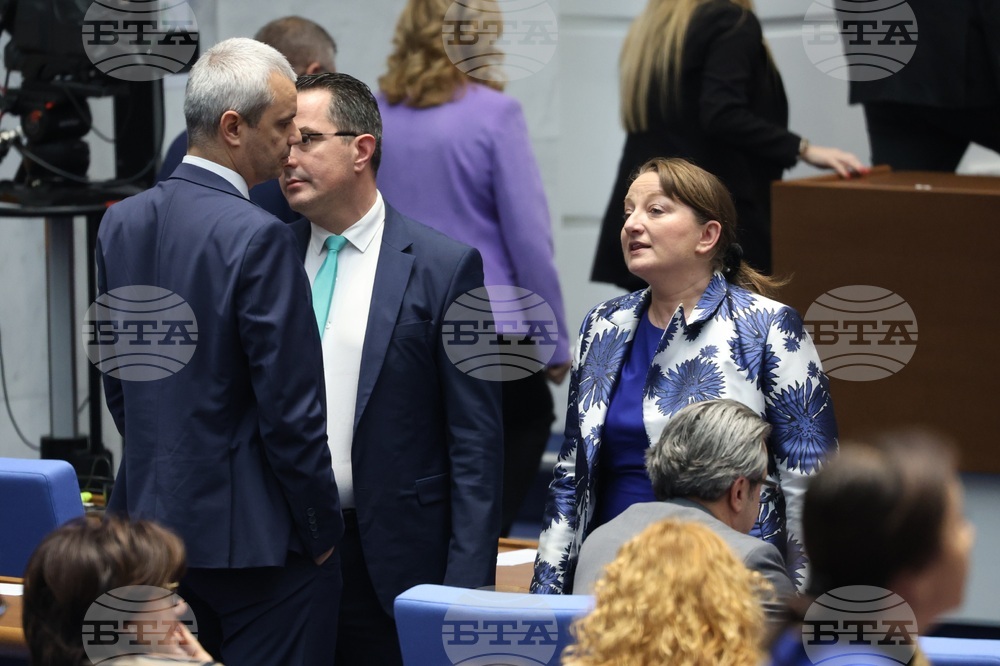 Парламент - заседание