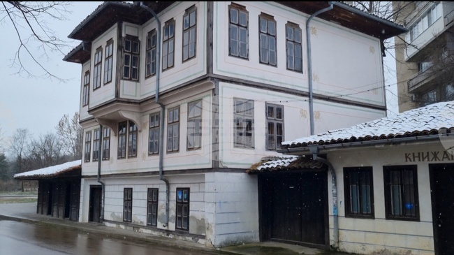 Обявена е обществена поръчка за консервация и реставрация на Свещаровата къща в Търговище