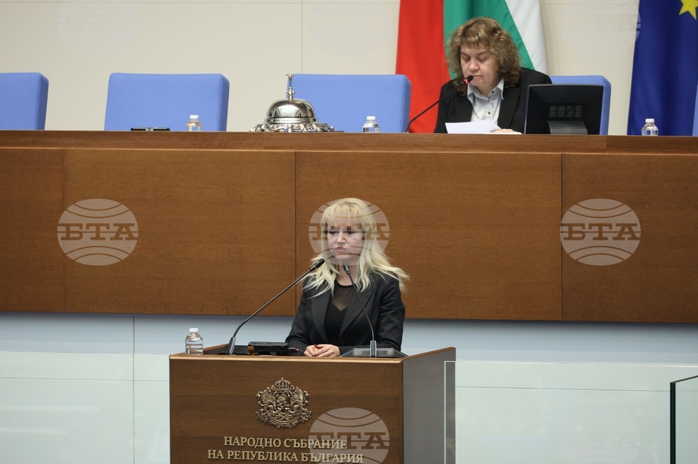 Парламент - заседание